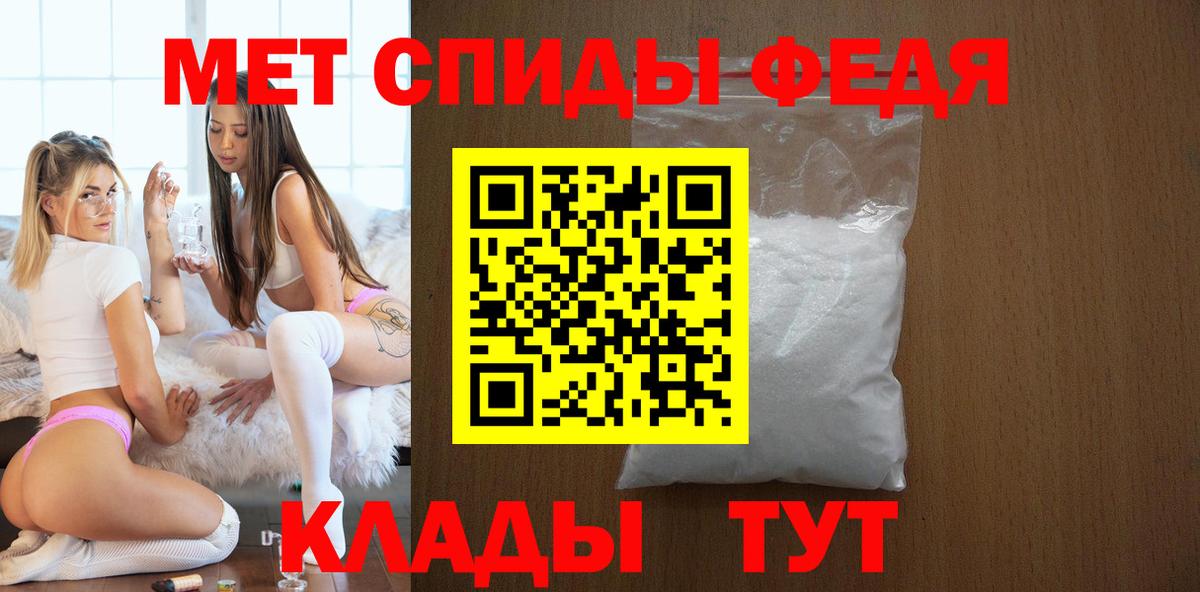 Кудымкар  Амфетамин 98%  Вход с VPN 