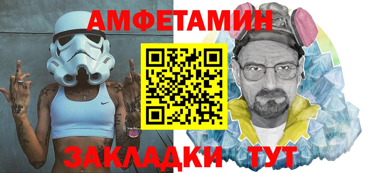 Амфетамин 98% Кудымкар