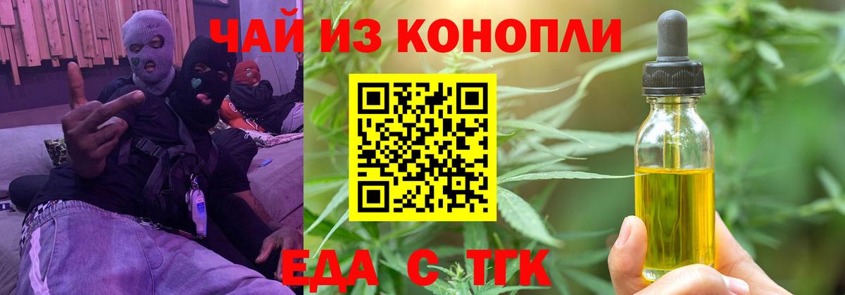 Кудымкар  Canna-Cookies марихуана  Вход с VPN 