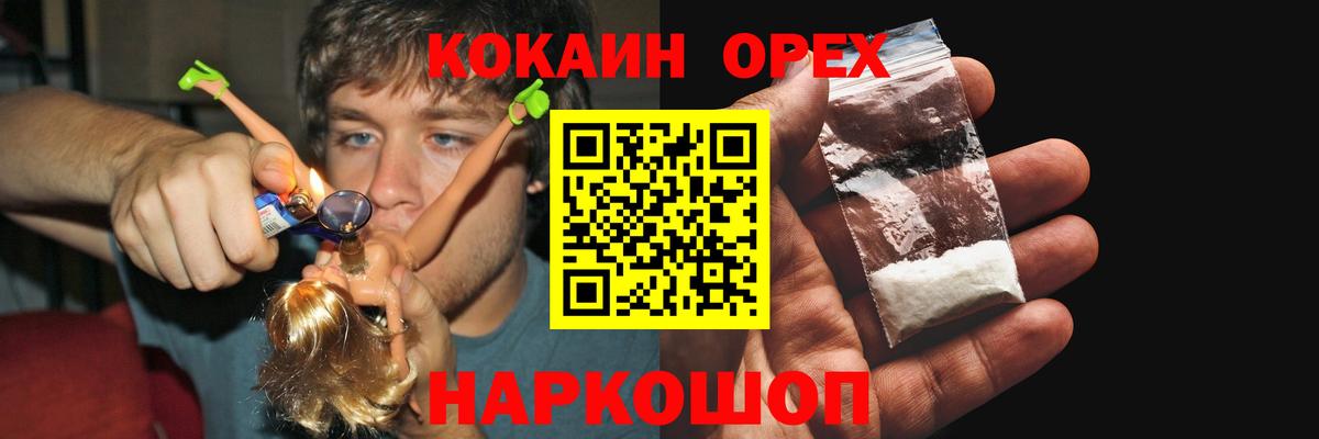 Cocaine 98% Кудымкар