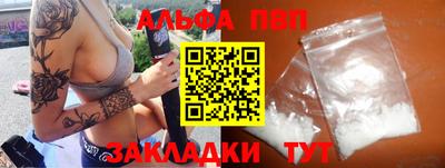 синтетический гашиш Кандалакша