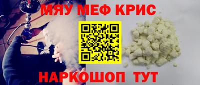 синтетический гашиш Кандалакша