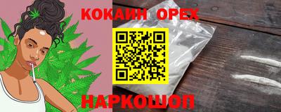шишки Канаш