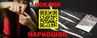 синтетический гашиш Кандалакша