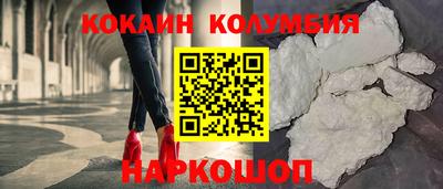 шишки Канаш