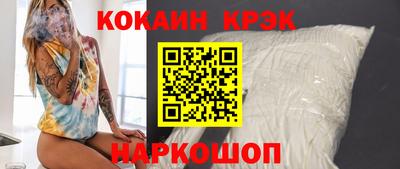 шишки Канаш
