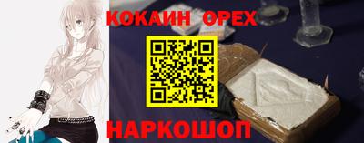 синтетический гашиш Кандалакша