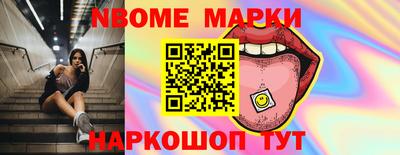 круглые Камышлов