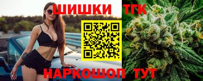 шишки Канаш