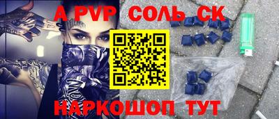 круглые Камышлов