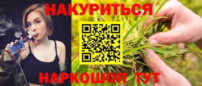 шишки Канаш
