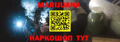 синтетический гашиш Кандалакша