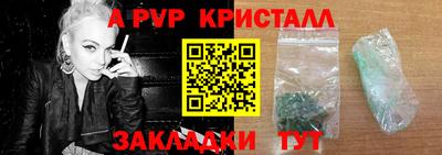 синтетический гашиш Кандалакша