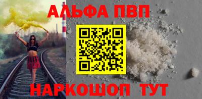 синтетический гашиш Кандалакша