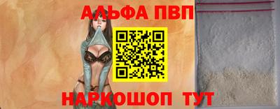 шишки Канаш