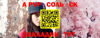 шишки Канаш