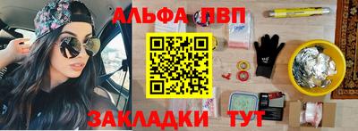 шишки Канаш
