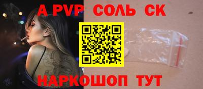 шишки Канаш