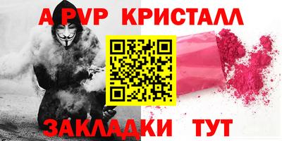 круглые Камышлов