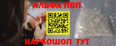 синтетический гашиш Кандалакша