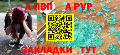 круглые Камышлов