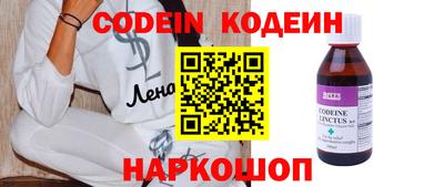 синтетический гашиш Кандалакша
