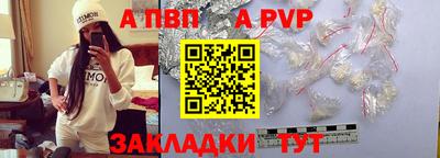 синтетический гашиш Кандалакша