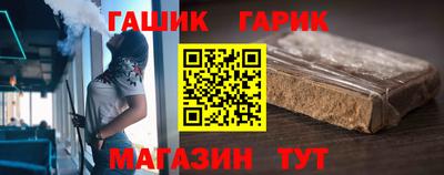 синтетический гашиш Кандалакша