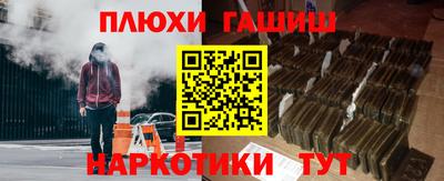 шишки Канаш