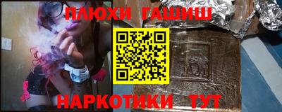 шишки Канаш
