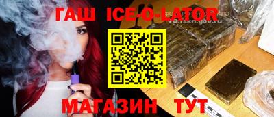 шишки Канаш