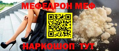 шишки Канаш