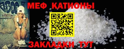 круглые Камышлов