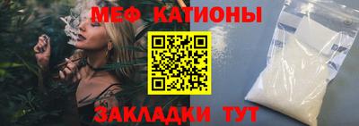 шишки Канаш