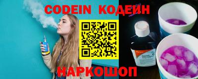синтетический гашиш Кандалакша