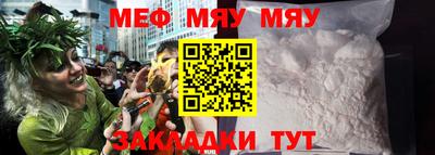 круглые Камышлов