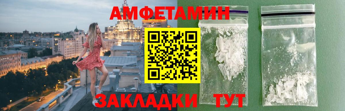 Метамфетамин винт Кудымкар