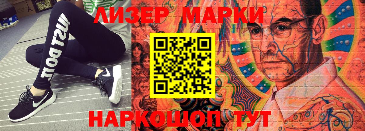 Марки NBOMe 1,8мг  Вход с VPN  Кудымкар 