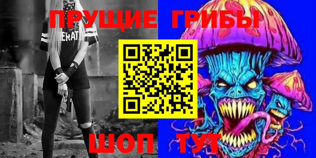 Кудымкар  Галлюциногенные грибы GOLDEN TEACHER  как найти   Вход с VPN  Галлюциногенные грибы мухоморы 