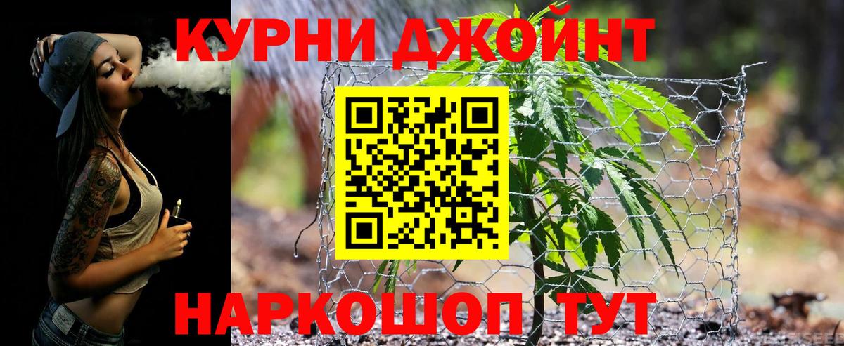 Бошки марихуана семена Кудымкар